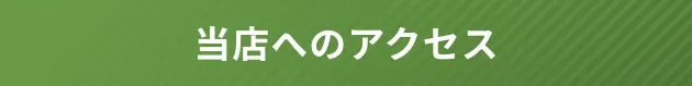 PIA伊勢佐木町の最新情報画像
