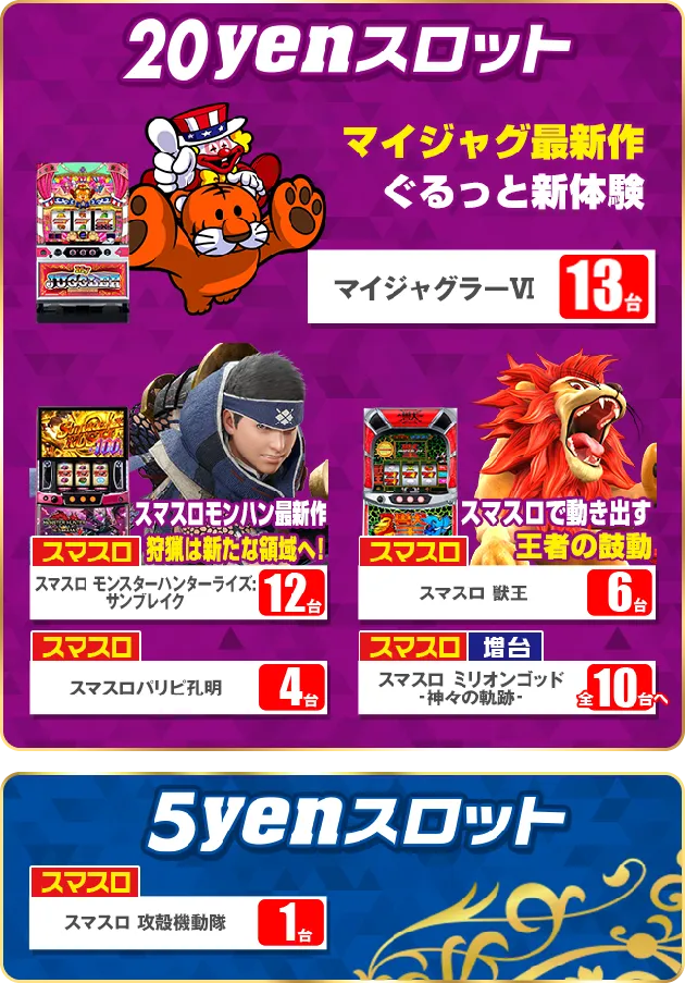 PIA伊勢佐木3丁目店の最新情報画像