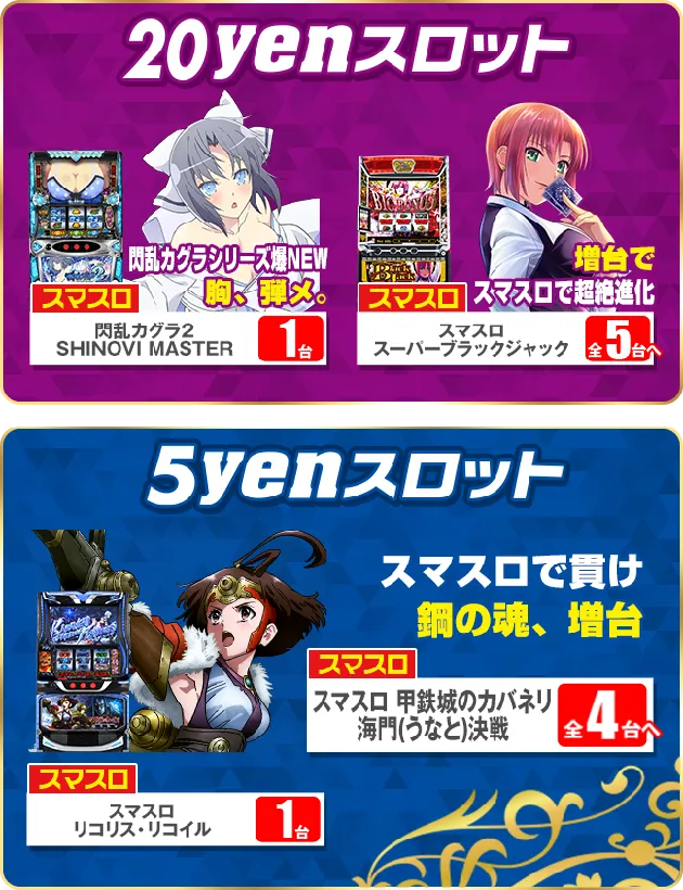 PIA伊勢佐木3丁目店の最新情報画像