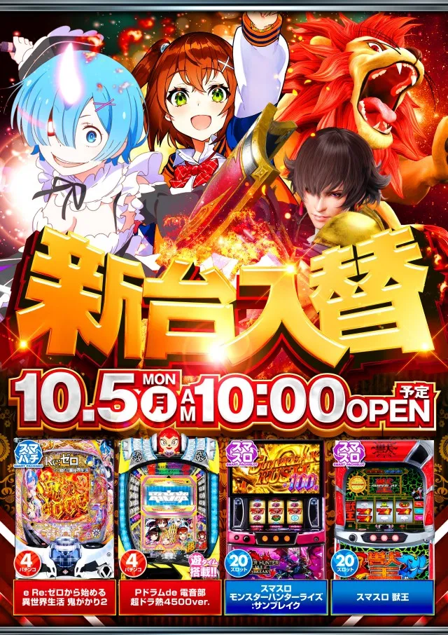 TOHO要町店の最新情報画像