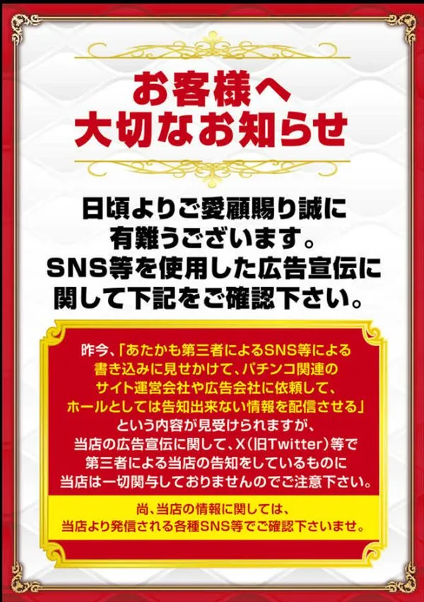アビバ関内店の最新情報画像