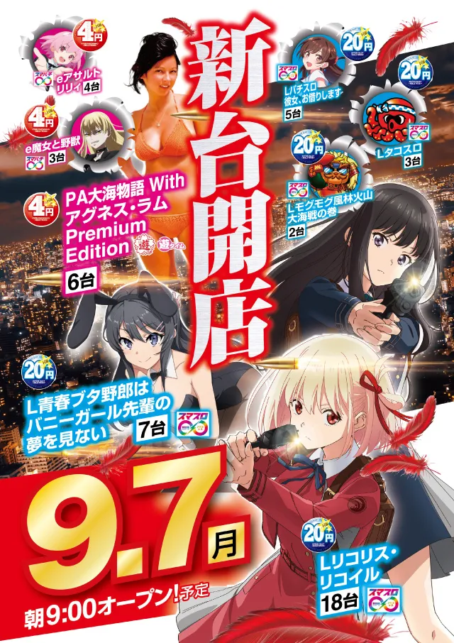 スーパーハリウッド伊勢佐木の最新情報画像