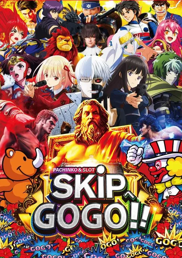 SKIP関内店1F・2Fの最新情報画像