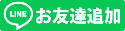 SKIP関内店1F・2Fの最新情報画像