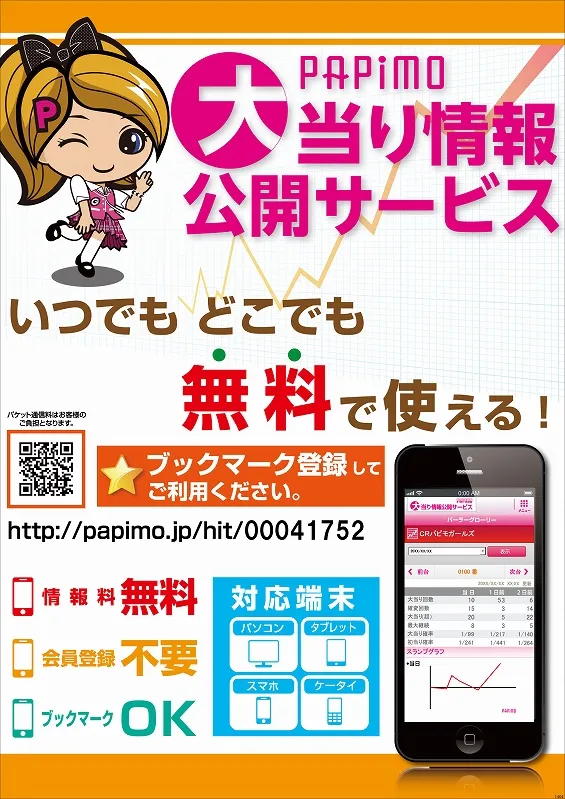 横浜マリーンの最新情報画像