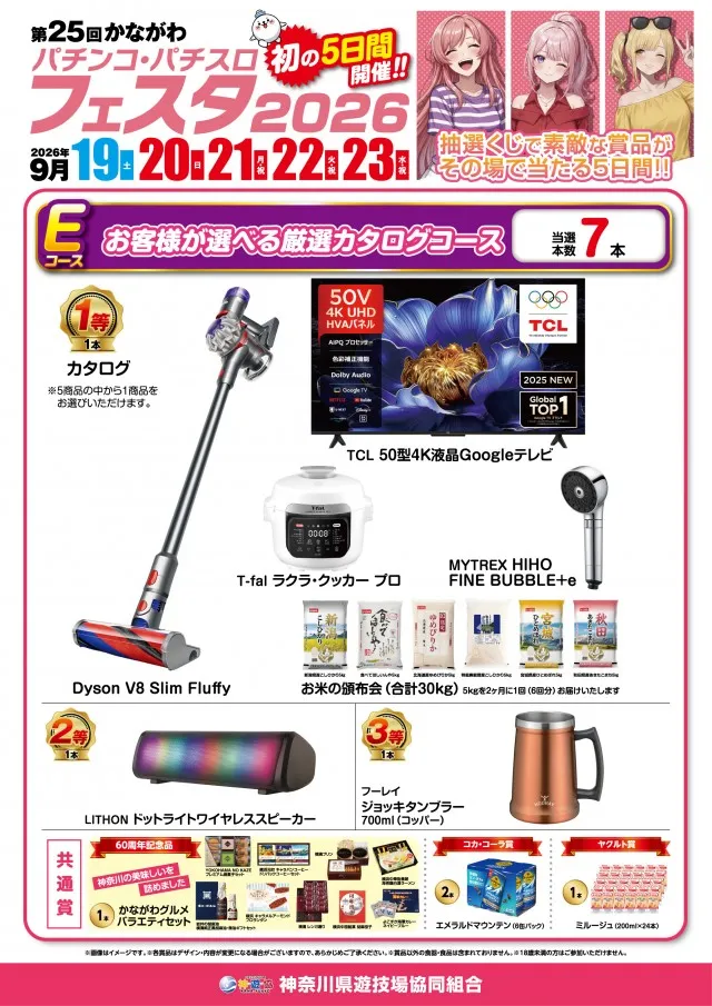 横浜マリーンの最新情報画像