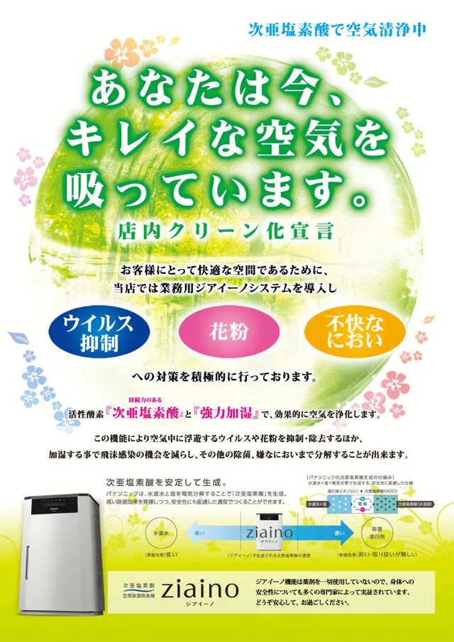 横浜マリーンの最新情報画像