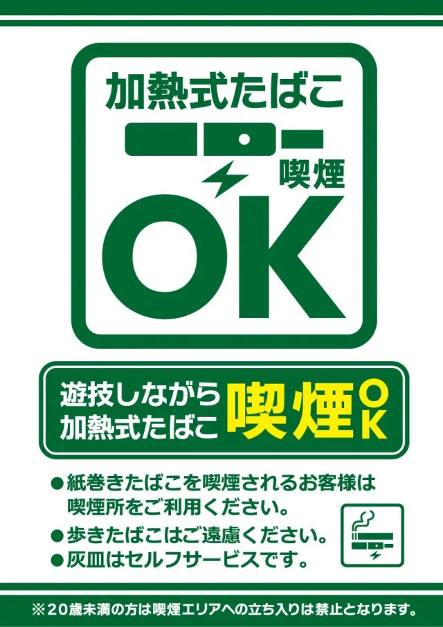 モナコ桜木町本店の最新情報画像