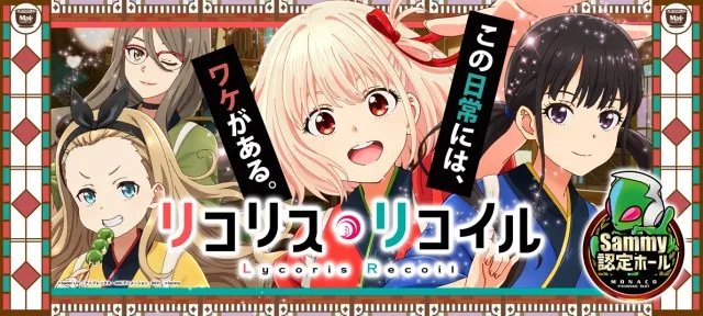 モナコ桜木町本店の最新情報画像