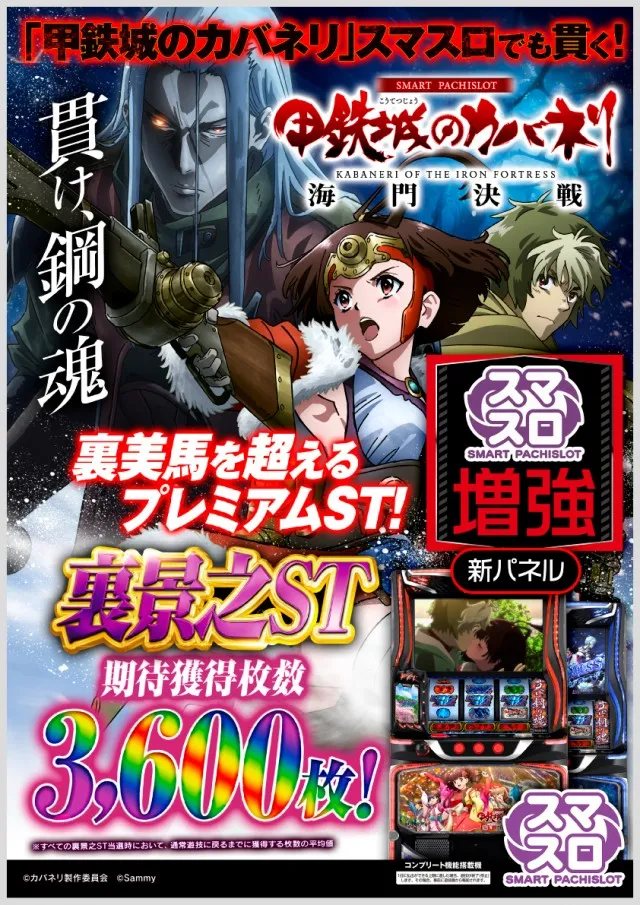 モナコ桜木町本店の最新情報画像