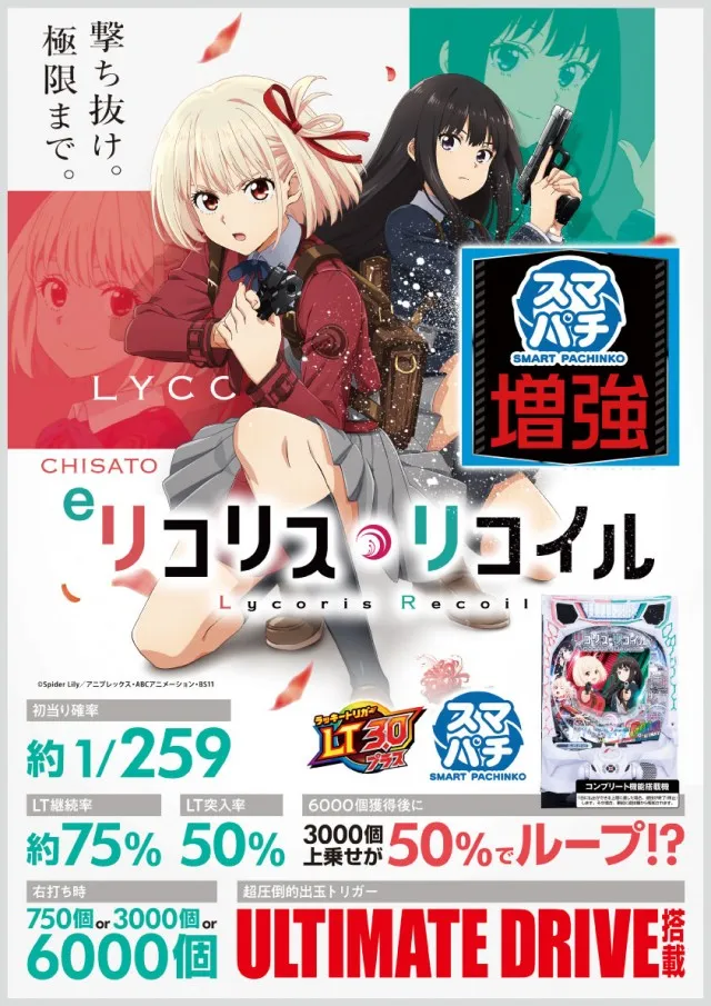 モナコ桜木町本店の最新情報画像