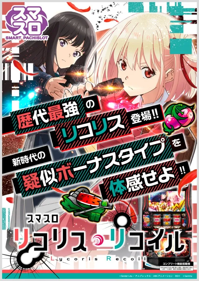 モナコ桜木町本店の最新情報画像