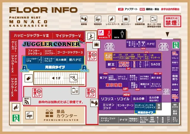 モナコ桜木町本店の最新情報画像