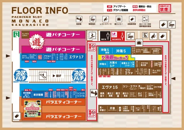 モナコ桜木町本店の最新情報画像