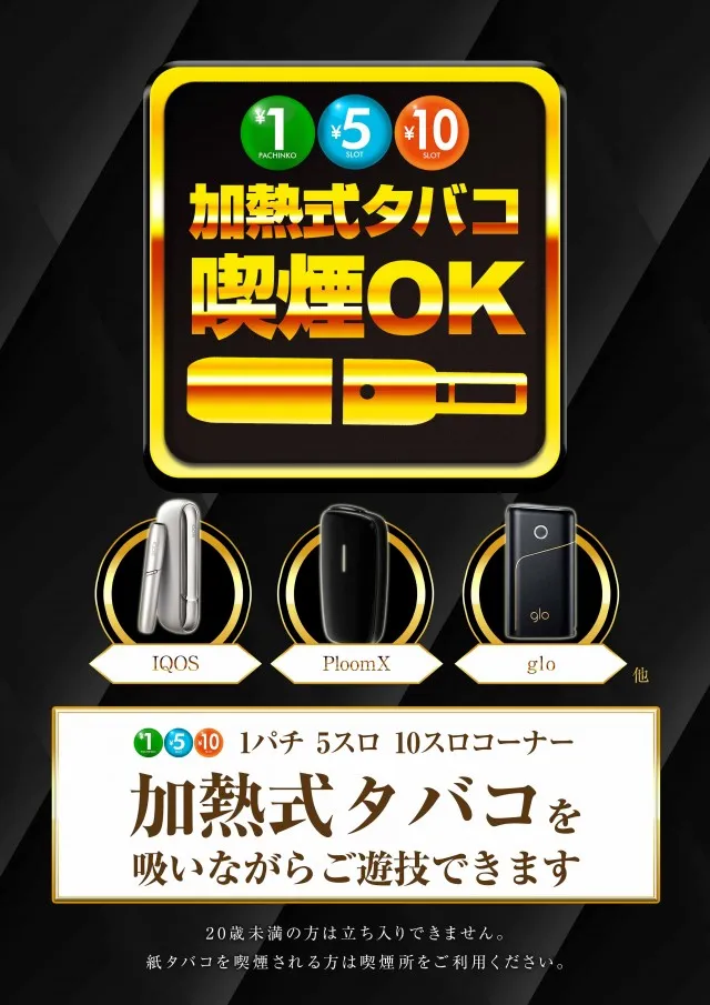 ビッグパンドラ井土ヶ谷店本館の最新情報画像