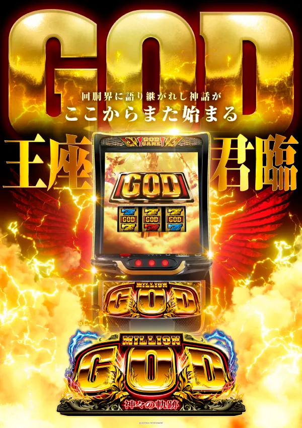 フェスタ8の最新情報画像