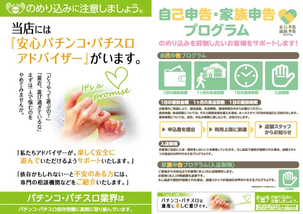 フェスタ8の最新情報画像
