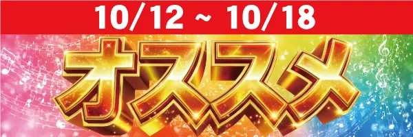フェスタ8の最新情報画像