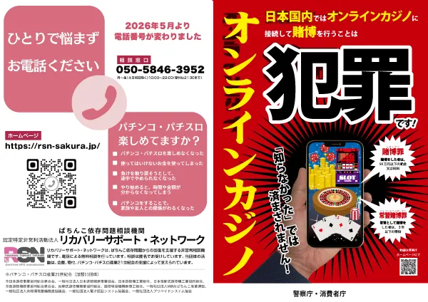 フェスタ8の最新情報画像