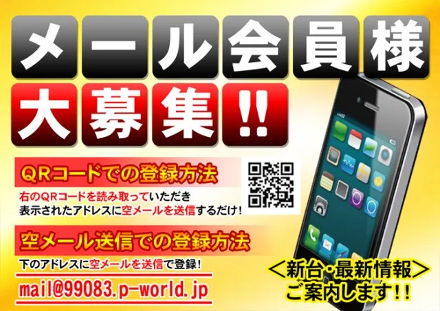 ピカデリーの最新情報画像