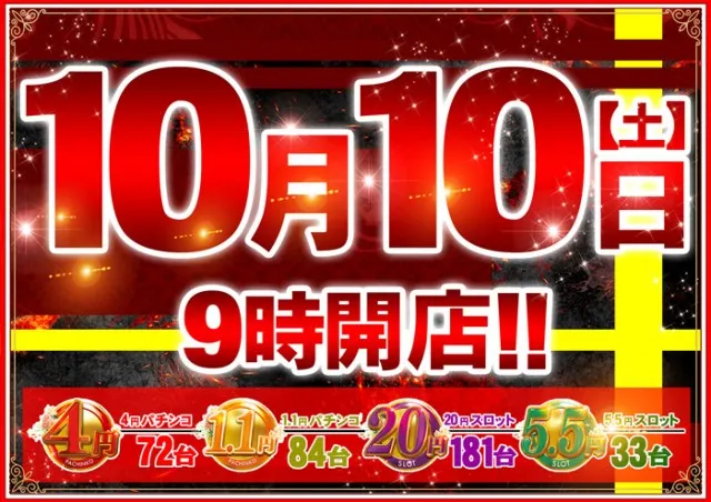 ピカデリーの最新情報画像