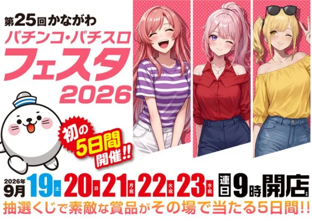 ピカデリーの最新情報画像