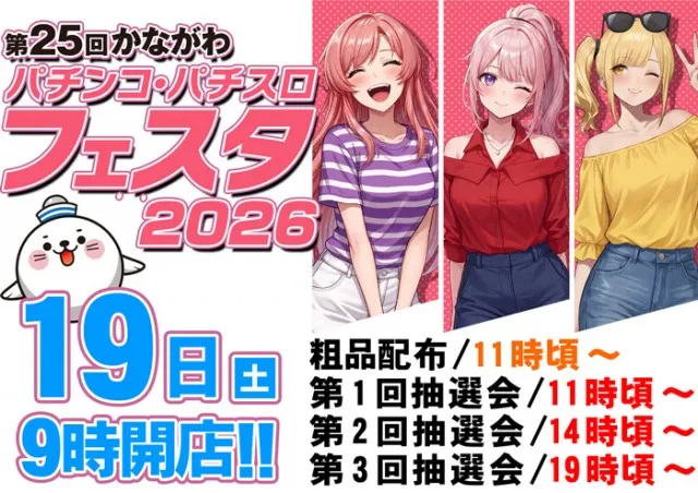 ピカデリーの最新情報画像