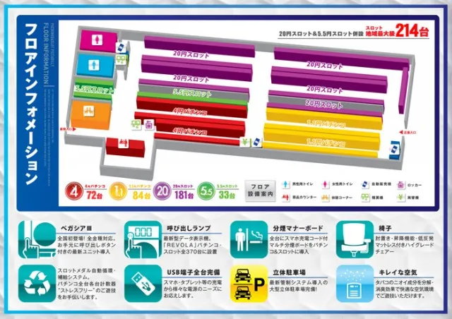 ピカデリーの最新情報画像