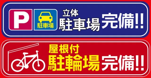 ピカデリーの最新情報画像