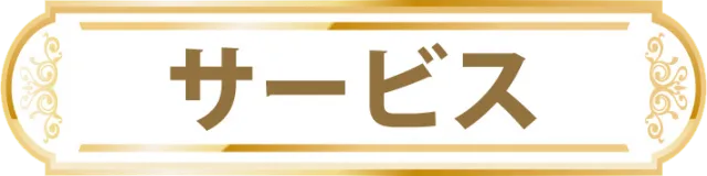グランドアクアの最新情報画像