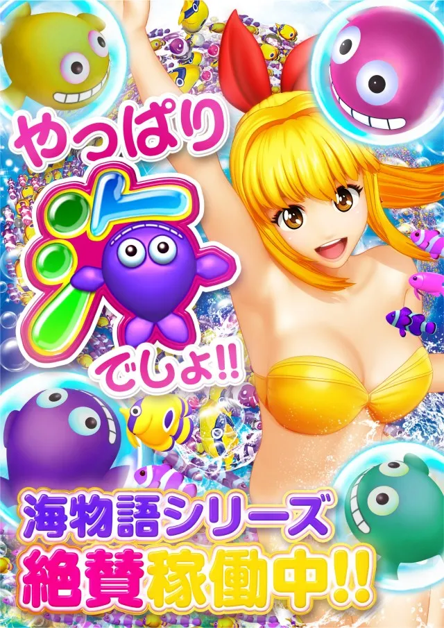 グランドアクアの最新情報画像