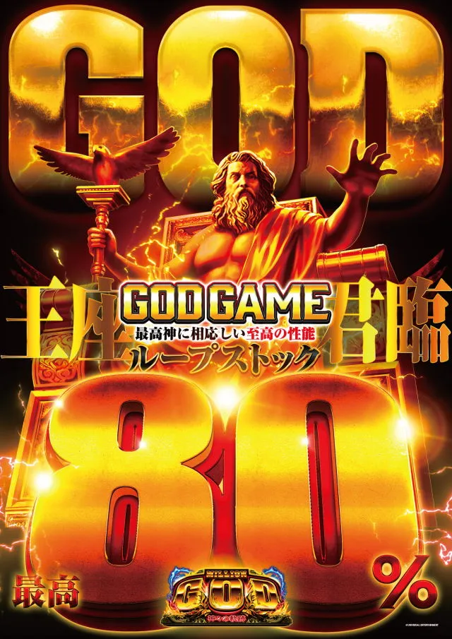 SKIP新横浜店1F・B1Fの最新情報画像