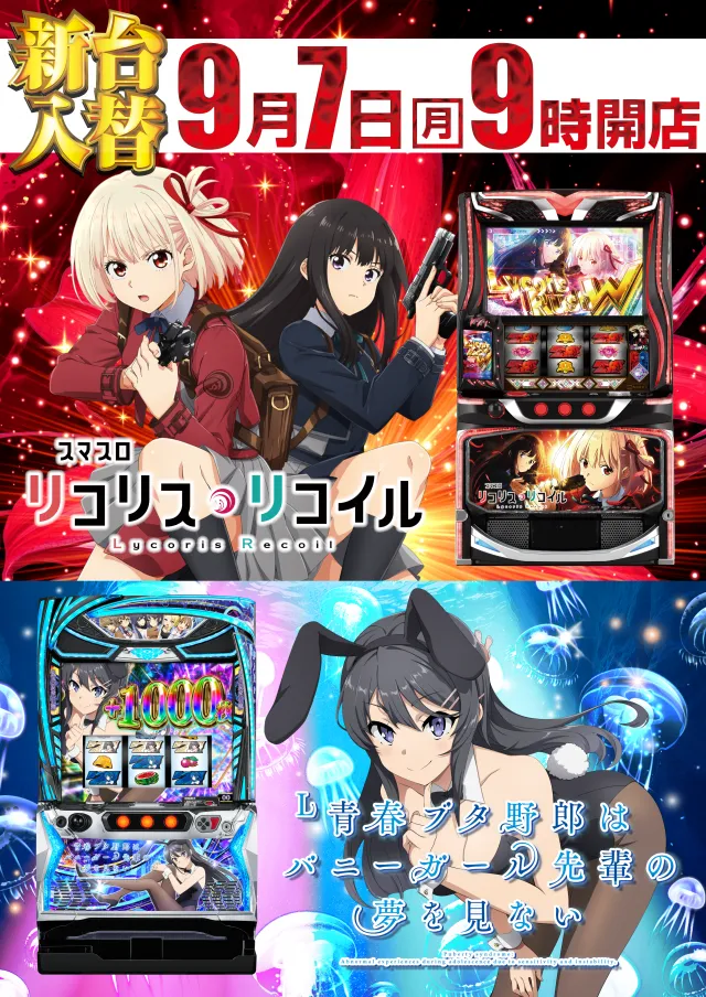 パチンコサロン ヴィジュの最新情報画像