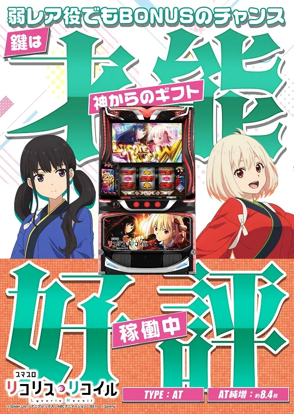 東横フェスタ2の最新情報画像
