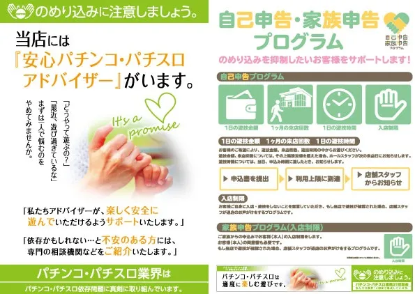 東横フェスタ2の最新情報画像