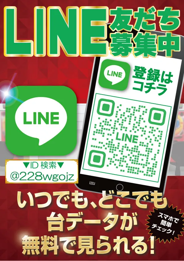 東横フェスタ2の最新情報画像