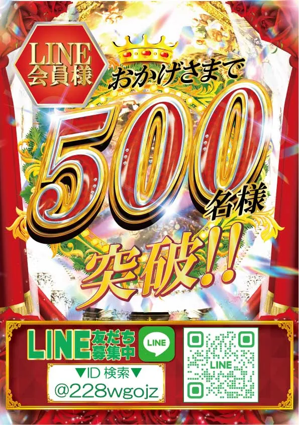 東横フェスタ2の最新情報画像