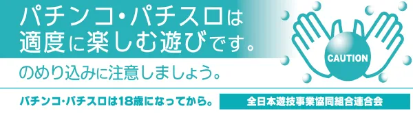 東横フェスタ3の最新情報画像
