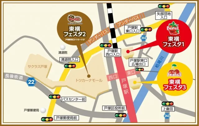 東横フェスタ3の最新情報画像