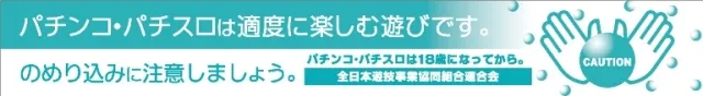 東横フェスタ5の最新情報画像