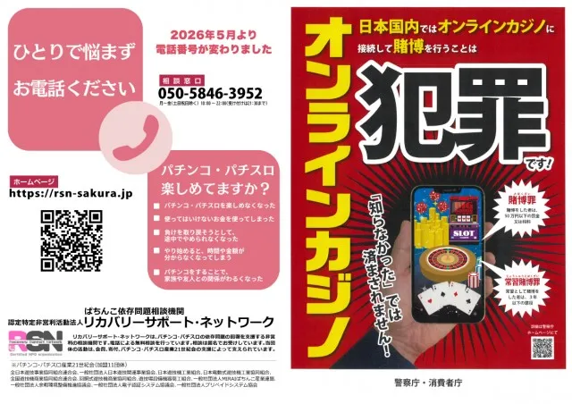 東横フェスタ5の最新情報画像