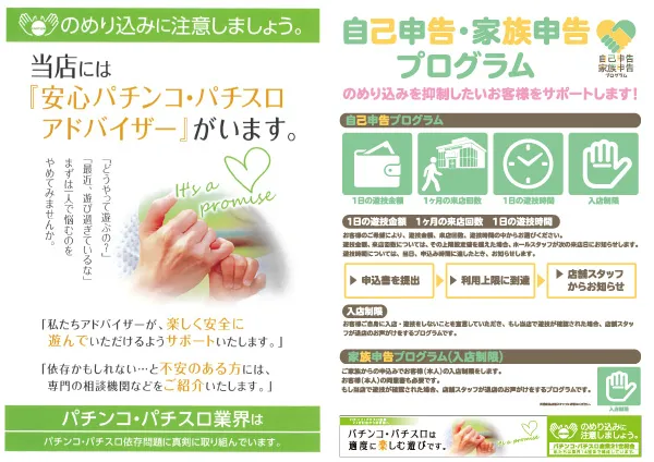 東横フェスタ5の最新情報画像