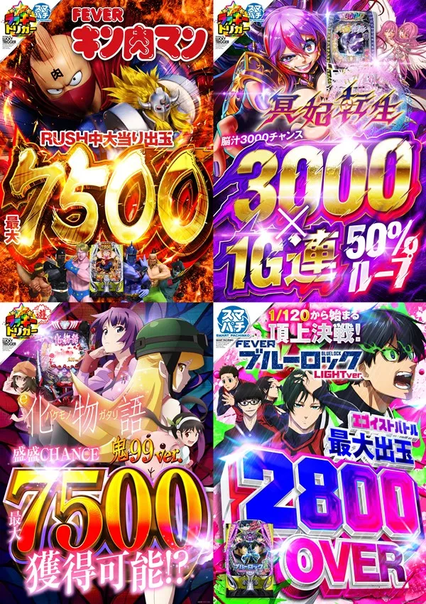 くいーぷ東戸塚店の最新情報画像
