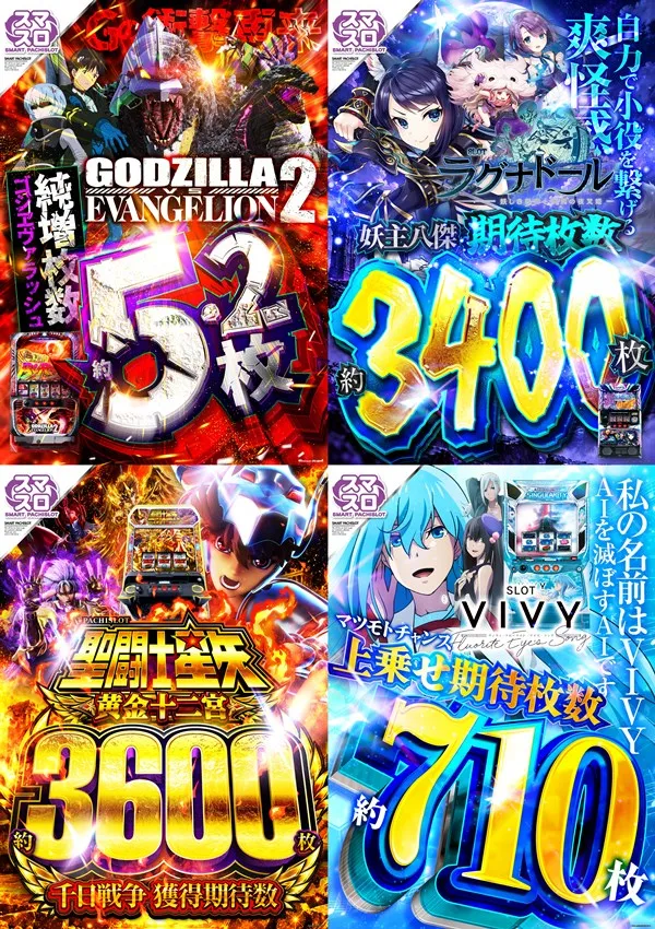 くいーぷ東戸塚店の最新情報画像