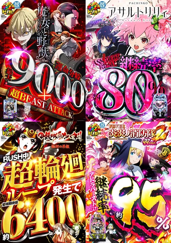 くいーぷ東戸塚店の最新情報画像