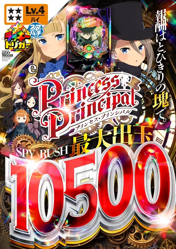 くいーぷ東戸塚店の最新情報画像