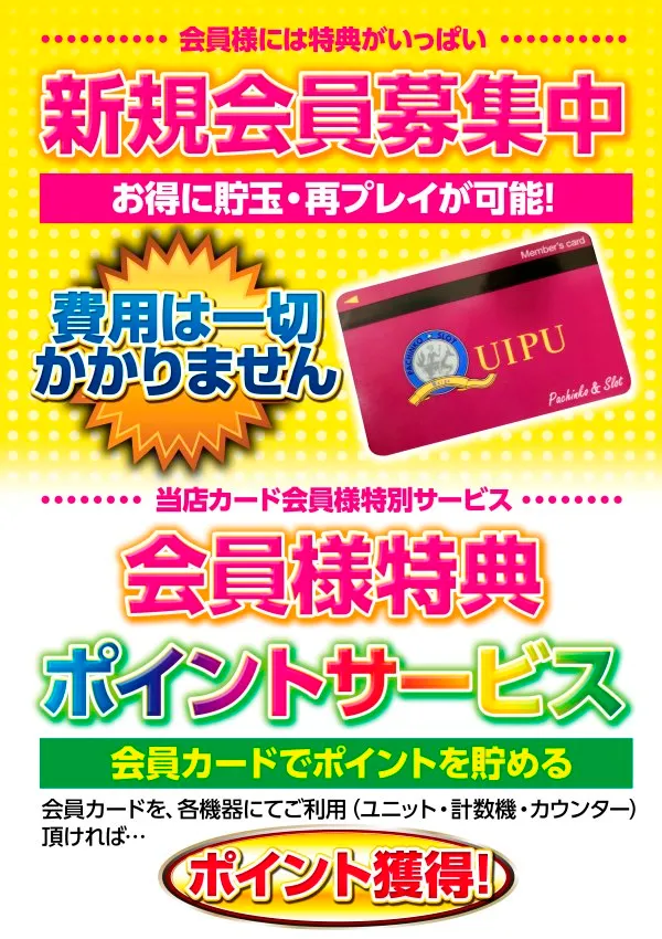 くいーぷ東戸塚店の最新情報画像