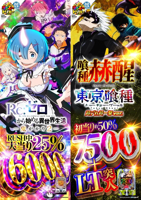 くいーぷ東戸塚店の最新情報画像