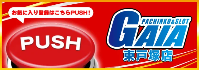 友だち追加