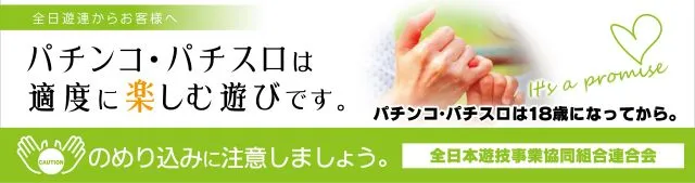 ガイア東戸塚店の最新情報画像